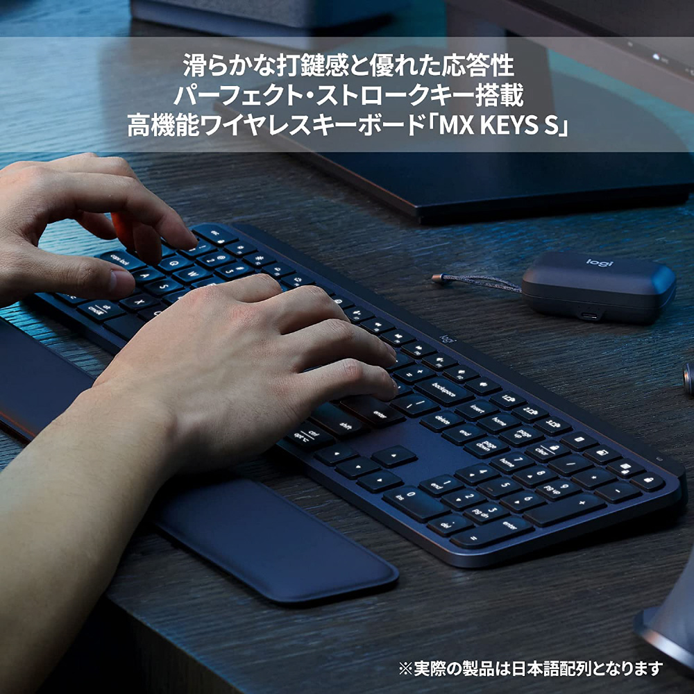 キーボード MX Keys S(Chrome /Android /Mac /Windows11対応