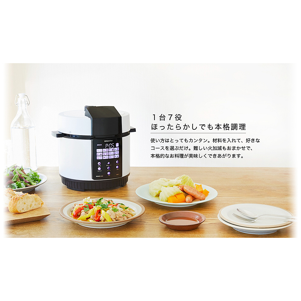 新品・未使用】電気圧力鍋 BONABONA 簡単 ヘルシー 調理家電 新品・未