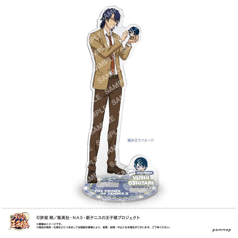 新テニスの王子様 アクリルスタンド -おきがえぬいといっしょ第2弾