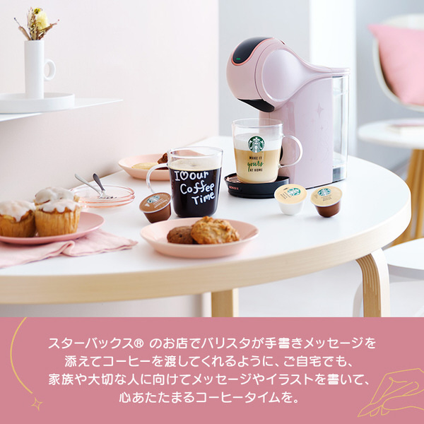 ジェニオエス シェア モカローズ ネスカフェ ドルチェグスト