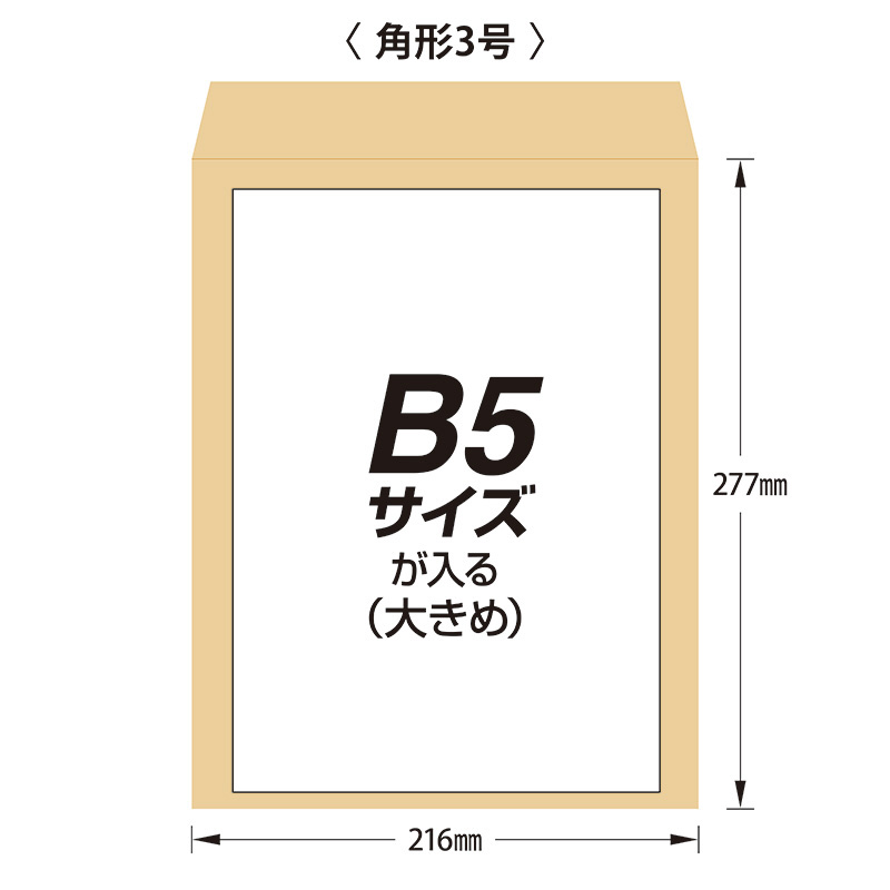 封筒] クラフト封筒 Zパック 角形2号 A4サイズ大きめ 10枚 PK-Z2｜の