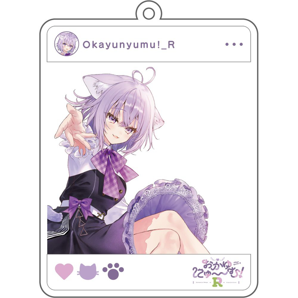 おかゆにゅ～～む！R 完全生産限定版 【Switchゲームソフト】｜の通販