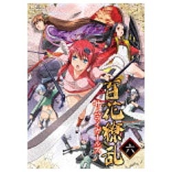 百花繚乱 サムライガールズ 第六巻 BD｜の通販はソフマップ[sofmap]