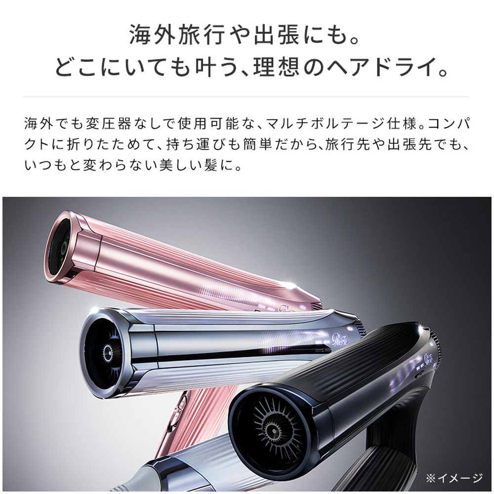 ビューテックドライヤー スマートW（BEAUTECH DRYER SMART W） ReFa
