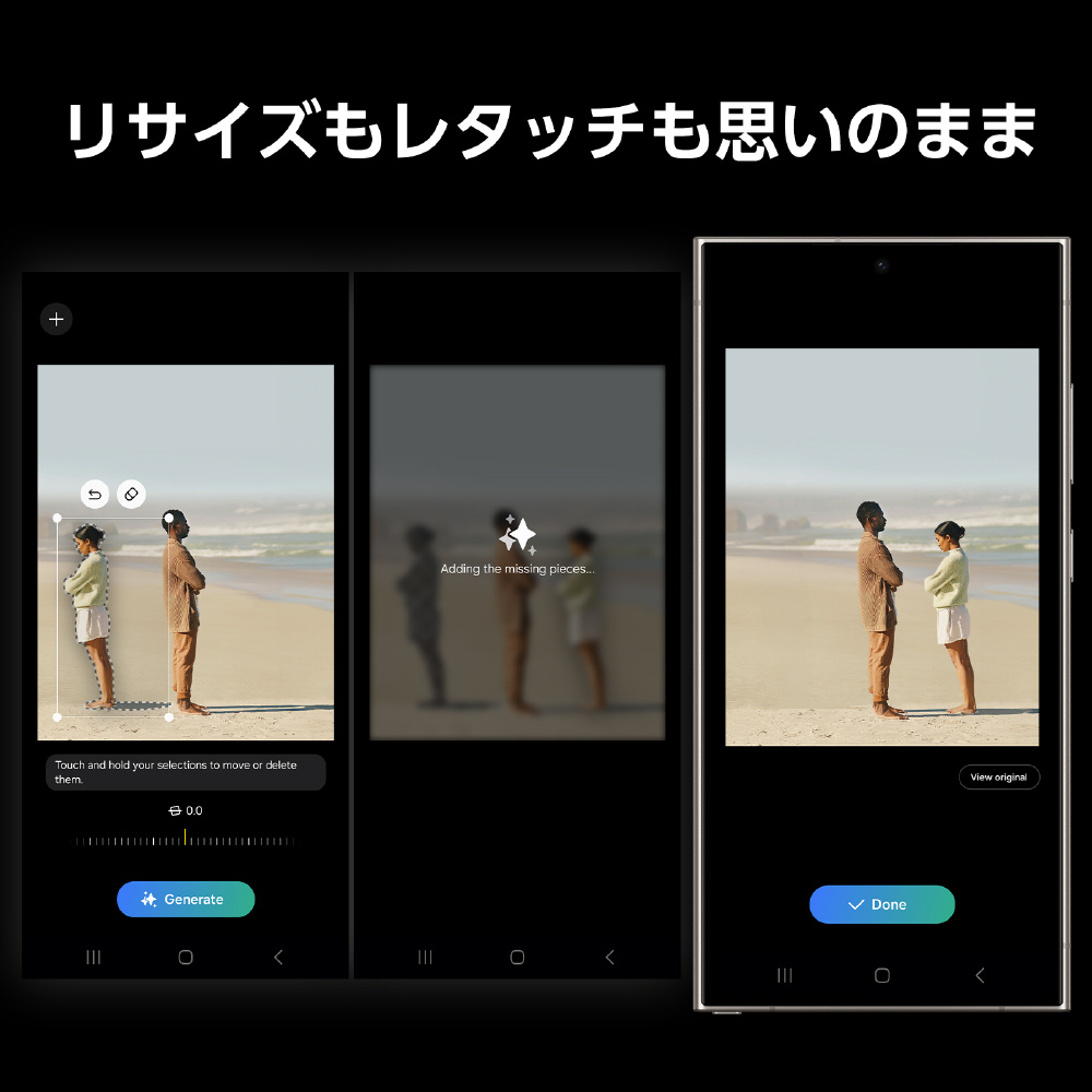SIMフリー】Galaxy S24 Ultra 256G Galaxy チタニウムブラック SM