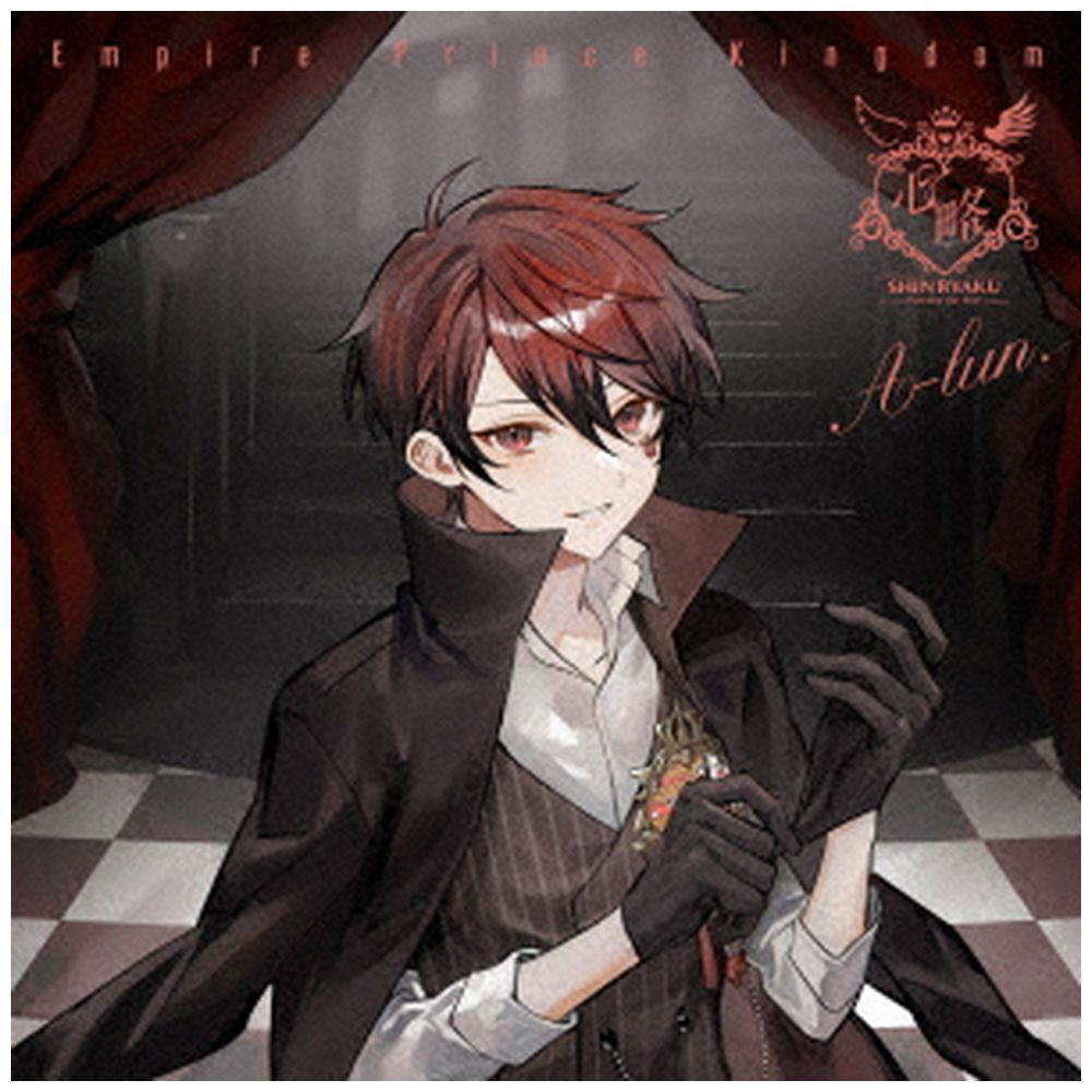 帝国プリンスキングダム～ぷりだむ～/ 「心略」～Fascinate your heart