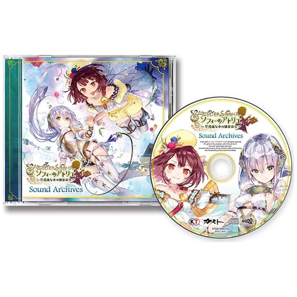 中古品〕 ソフィーのアトリエ ～不思議な本の錬金術士～ プレミアム