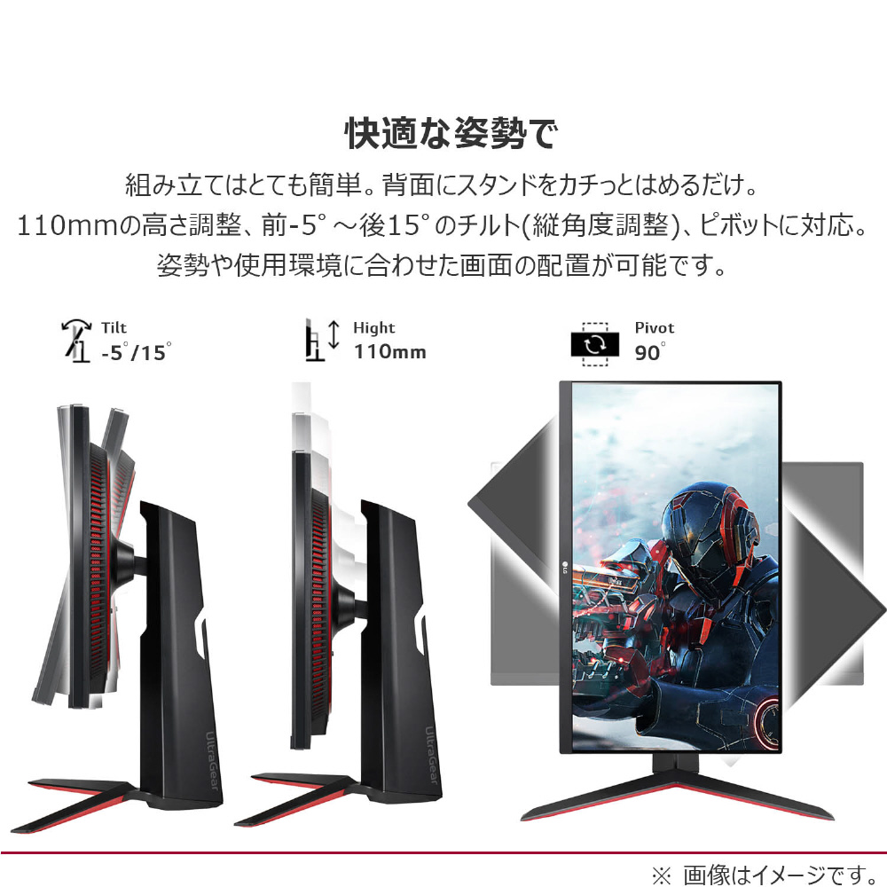 24GN650-BAJP ゲーミングモニター UltraGear ブラック ［23.8型 /フル