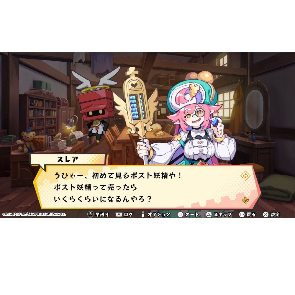 届けろ！戦え！カラミティエンジェルズ 配達ギルド特製お届けパック