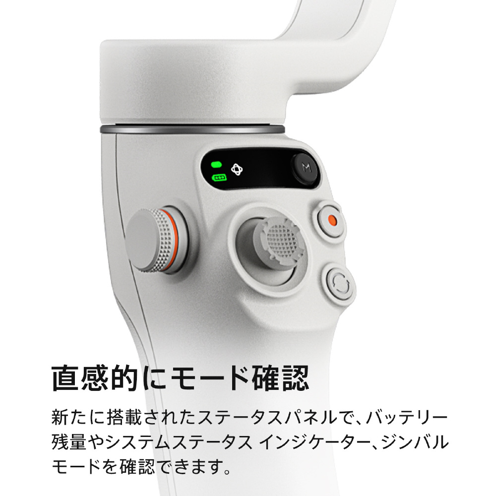 ジンバル】DJI Osmo Mobile 6 スマートフォン用スタビライザー 延長