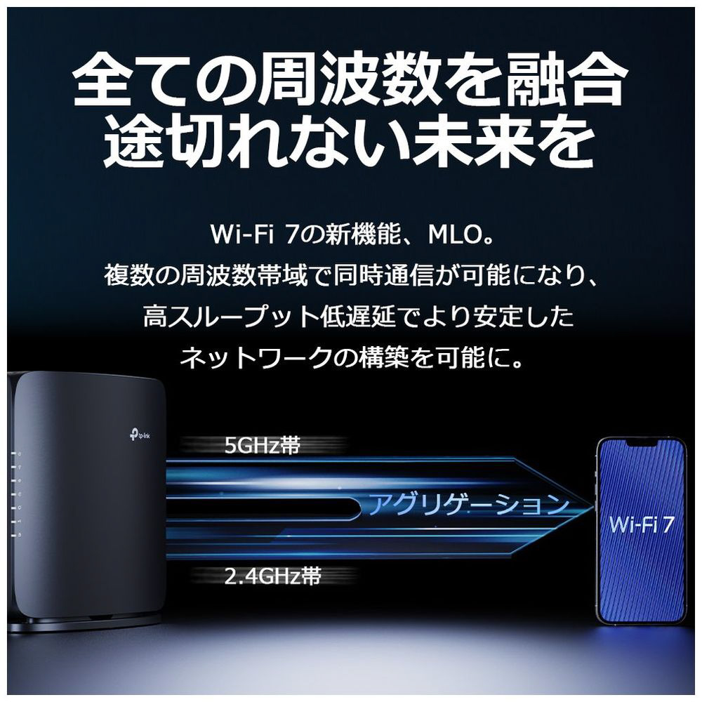 Wi-Fiルーター 5764+1376Mbps Archer BE7200 ［Wi-Fi 7(be) /IPv6対応