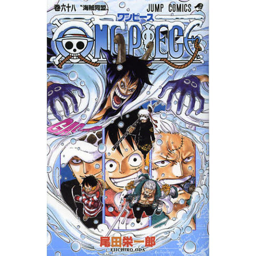ONE PIECE 68巻｜の通販はソフマップ[sofmap]