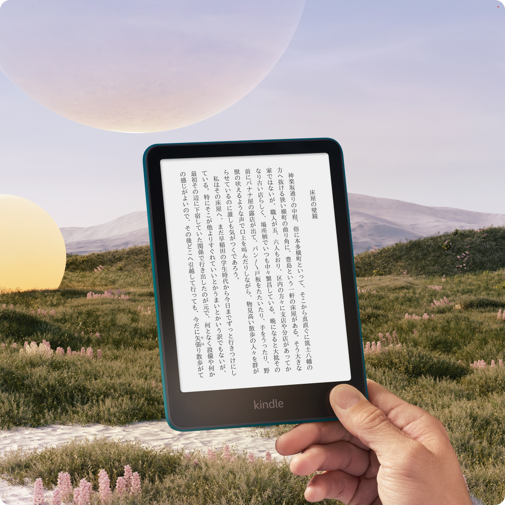 Kindle Paperwhiteシグニチャーedi (32GB)12世代 Amazon.co.jp: Kindle