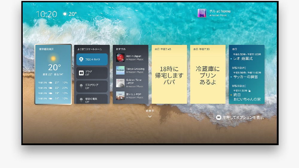 Fire TV Stick 4K Max(第2世代) ストリーミングメディアプレイヤー