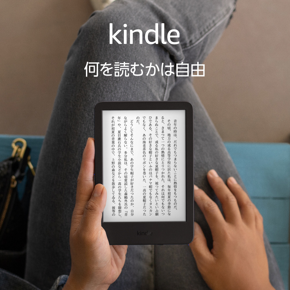 B0CP31L73X Kindle (2024年発売)、6インチディスプレイ電子書籍