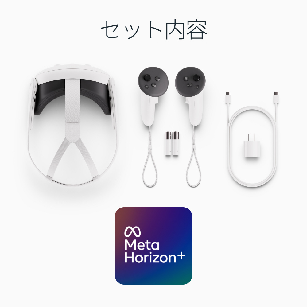 Meta Quest 3 512GB (旧Oculus) [VRヘッドセット /解像度が30％向上 /2