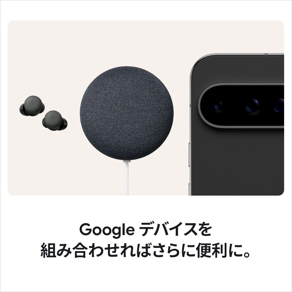 Google TV Streamer 4K GA05662-JP｜の通販はソフマップ[sofmap]