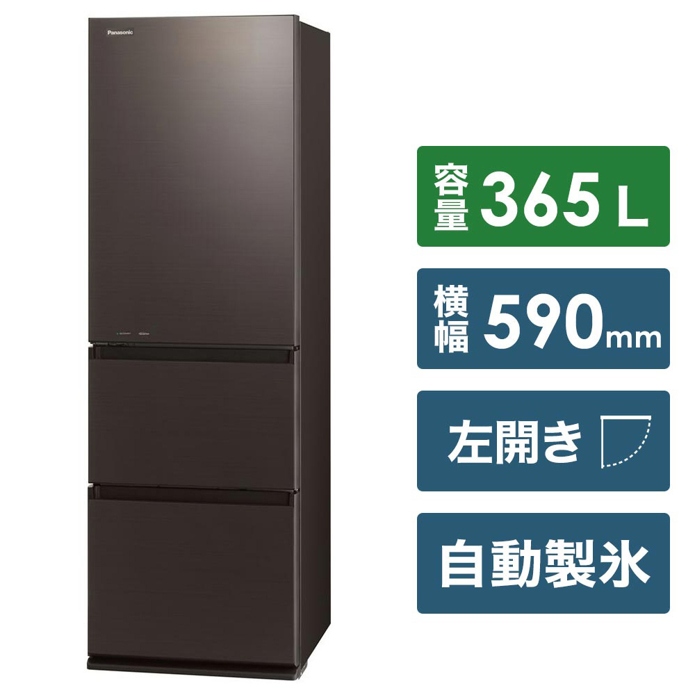 冷蔵庫 ダークブラウン NR-C370GCL-T [3ドア /左開きタイプ /365L