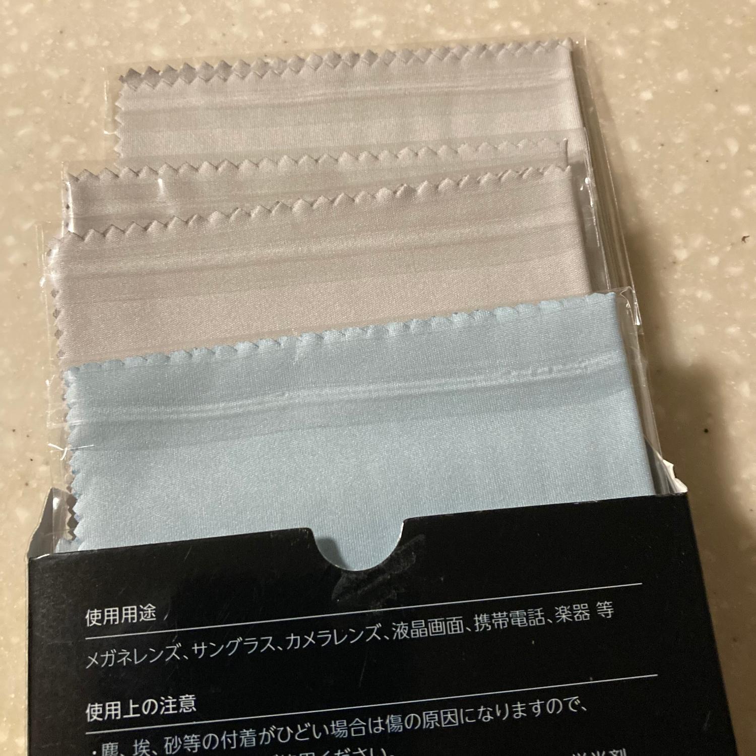 楽天市場】【認定眼鏡士が監修】＼楽天1位／ クリーニングクロス