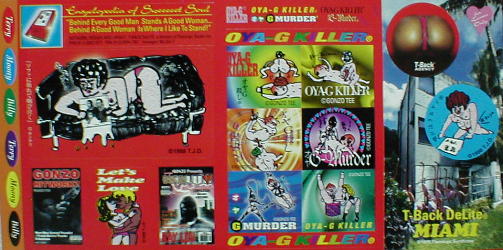 GANGSTA LUV | ザ・スーパー・ポップ宣言 - 楽天ブログ