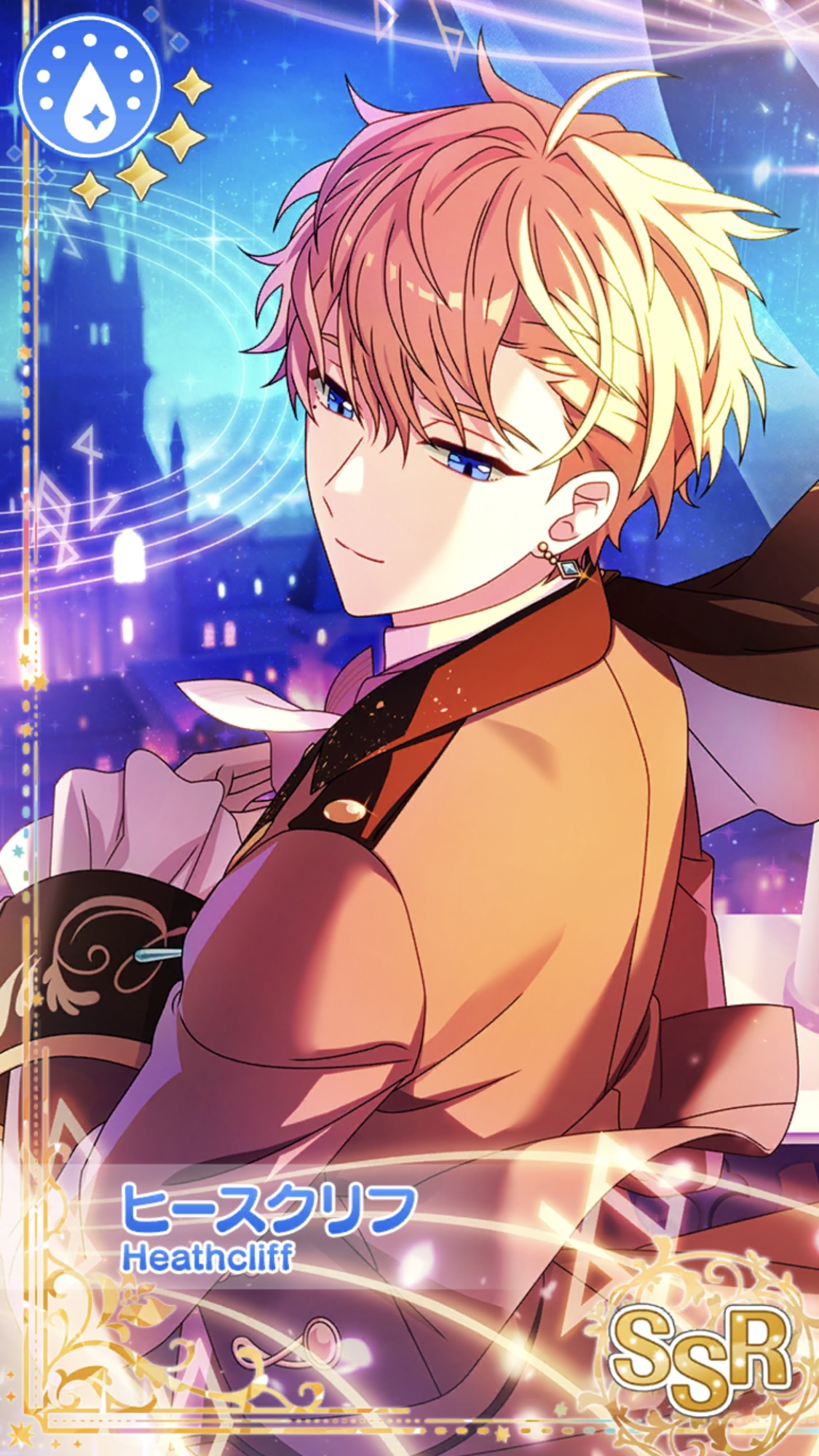 涙雨の歌を迎えに】ヒースクリフ - 魔法使いの約束(まほやく)事典