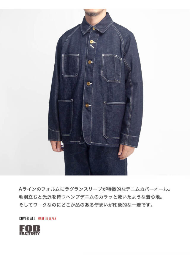 FOB FACTORY FOBファクトリー ヘンプデニム カバーオール F2410