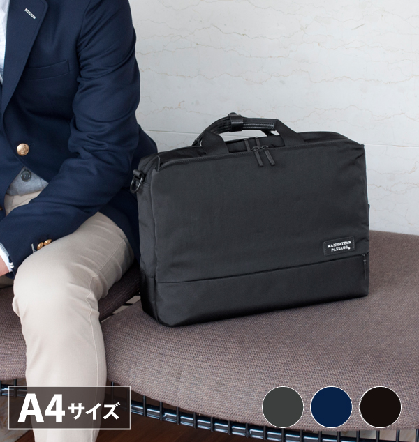 5311 “Est” コンパクトブリーフケース マンハッタンパッセージ公式