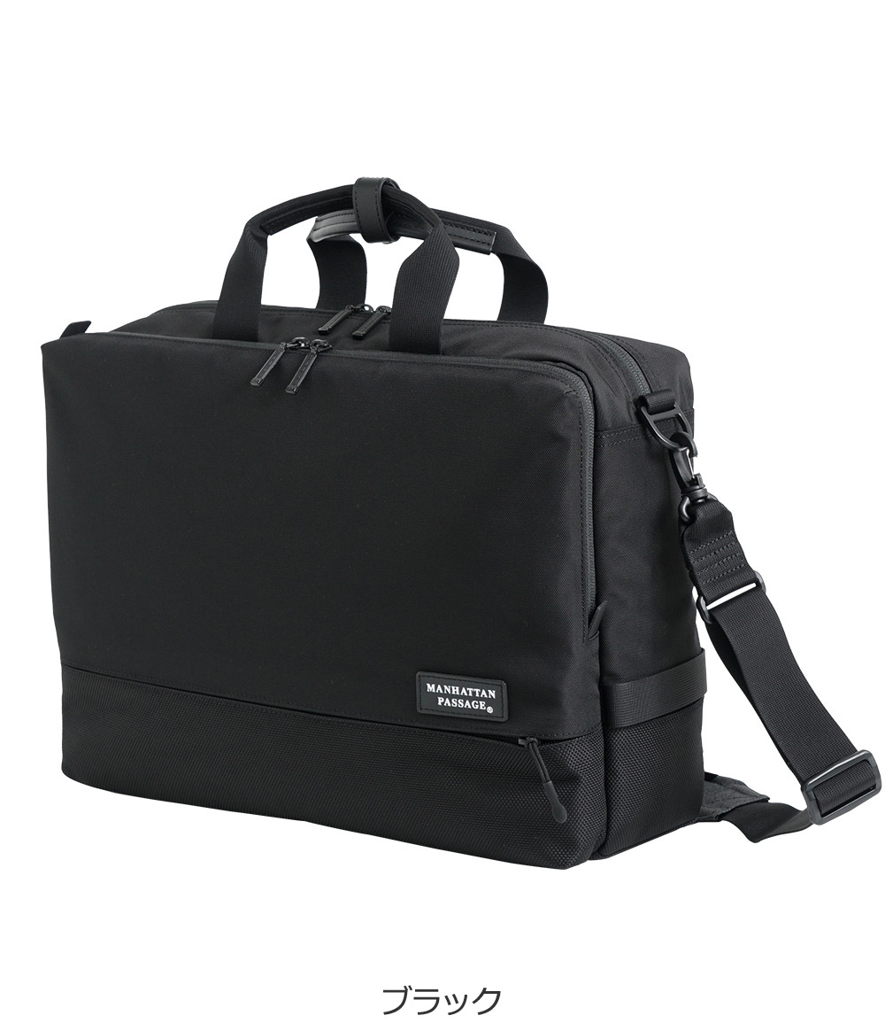 5410 “ウェルオーガナイズド” ブリーフケース ,エスト2 マンハッタン