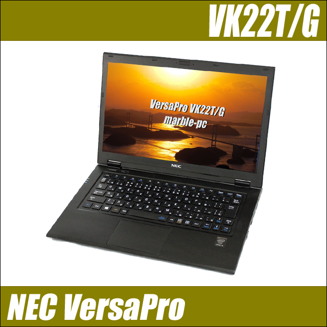 NEC VersaPro UltraLite タイプVG VK22TG-N 通販 13.3型液晶 中古