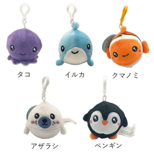 ぬいぐるみ ホルダー キーホルダー スクイージーズ SQUEEZIES 海