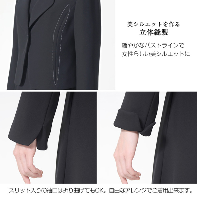 家庭で洗える［大きいサイズ対応］ ブラックフォーマルラウン