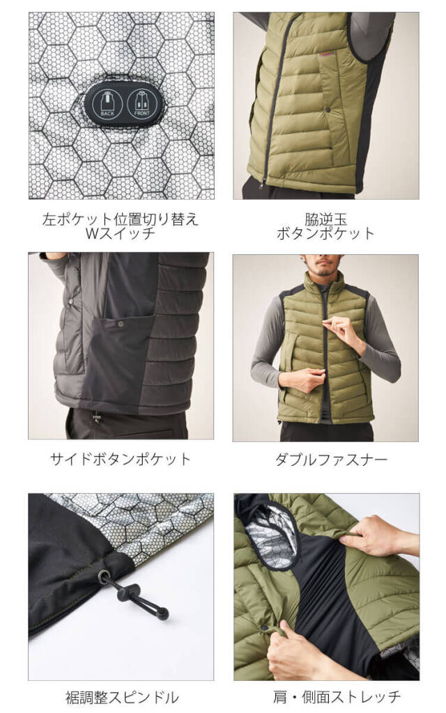 電熱ウェア ATACK BASE アタックベース ハイブリッドヒートベストW