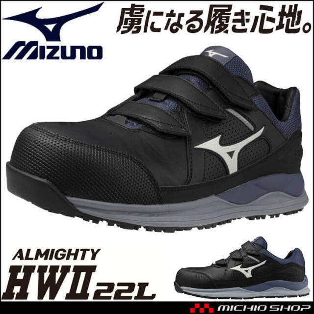 安全靴 ミズノ mizuno プロテクティブスニーカー F1GA2401 オール