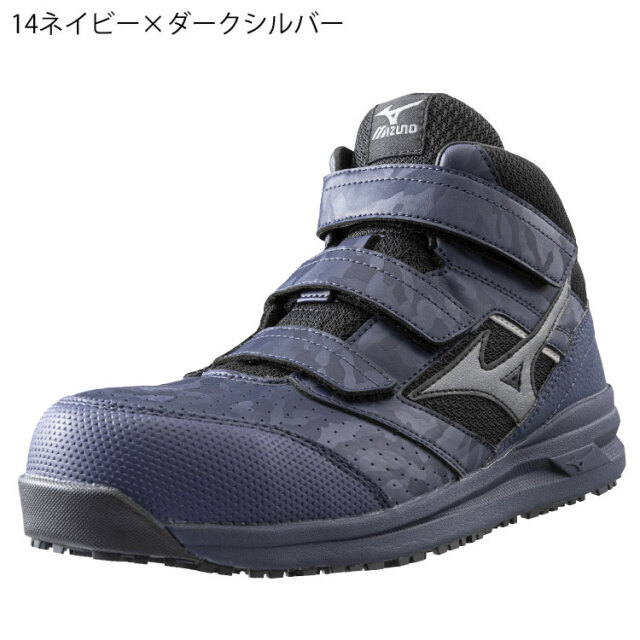 安全靴 ミズノ mizuno オールマイティ ALMIGHTY LSII 21M F1GA2100