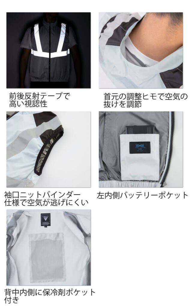 ジーベックXEBEC ベスト | 空調服の通販なら、ジーベック作業服を販売