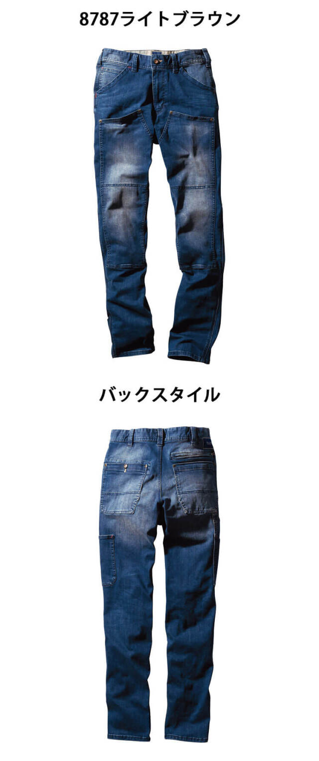 ダンディダッド SOWA 桑和 ノータックカーゴパンツ 1472-18 ストレッチ