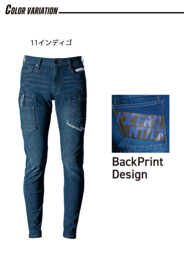 アイズフロンティア I'Z FRONTIER 接触冷感ストレッチデニムカーゴ