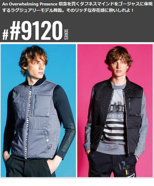 アイズフロンティア I'Z FRONTIER ピンソニックウインドブロック防寒