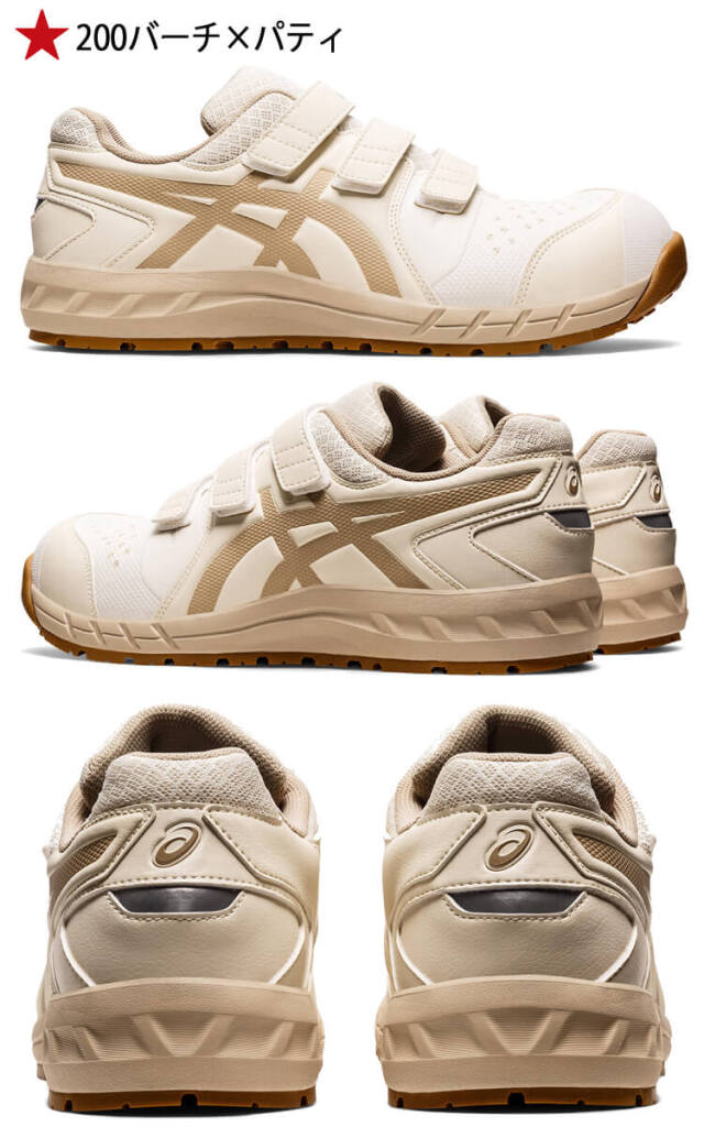 安全靴 アシックス asics スニーカー ウィンジョブ CP112｜作業服