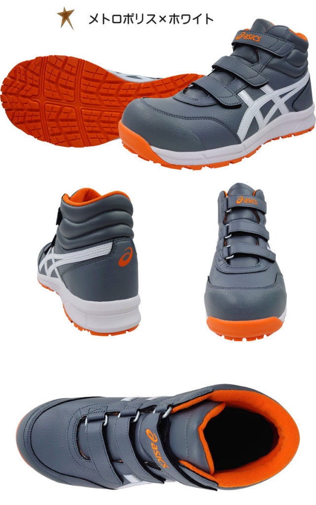 アシックス ウィンジョブ CP302｜作業服・作業着の総合通販専門店