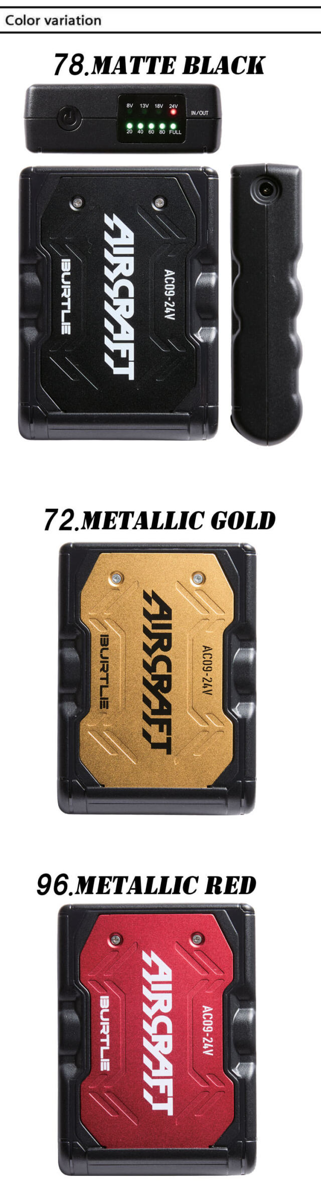 AC09 新型24Vリチウムイオンバッテリー バートル エアークラフト