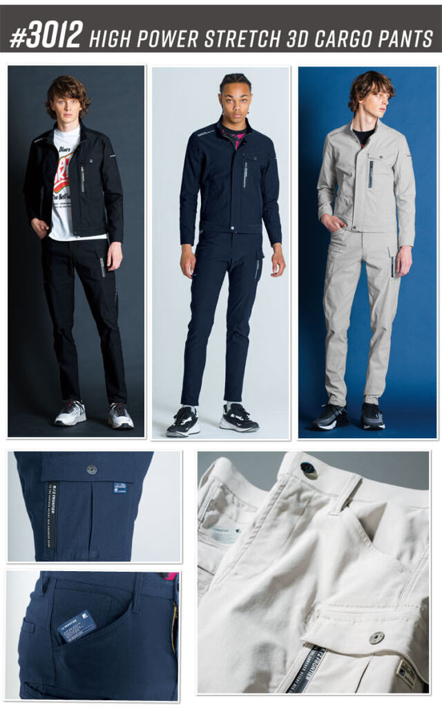 アイズフロンティア ストレッチ3Dカーゴパンツ 3012｜作業服・作業着の