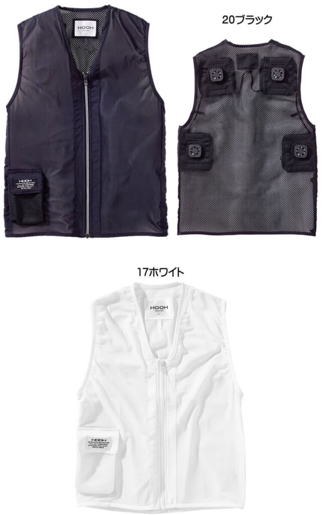 HOOH ペルチェベスト 単品 P119 冷却ウェア 熱中症対策 | ペルチェ