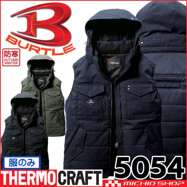 防寒着 バートル BURTLE サーモクラフト 防寒ベスト(単品) 5054