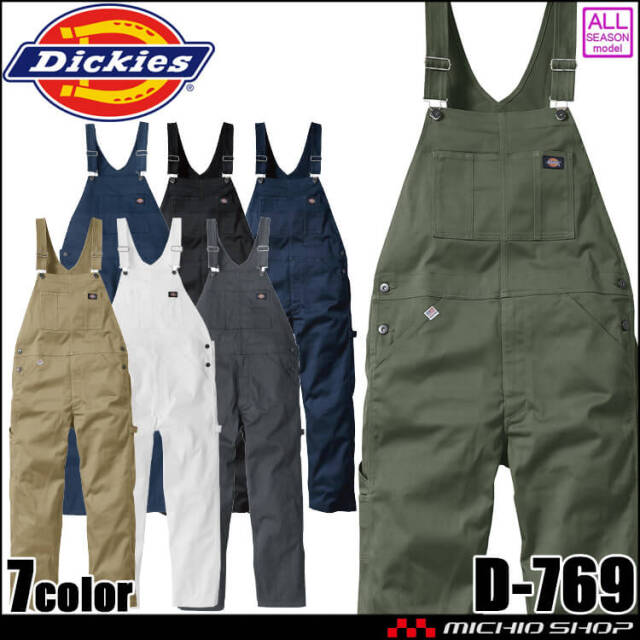 作業服 Dickies ディッキーズ オーバーオール D-769 つなぎ コーコス