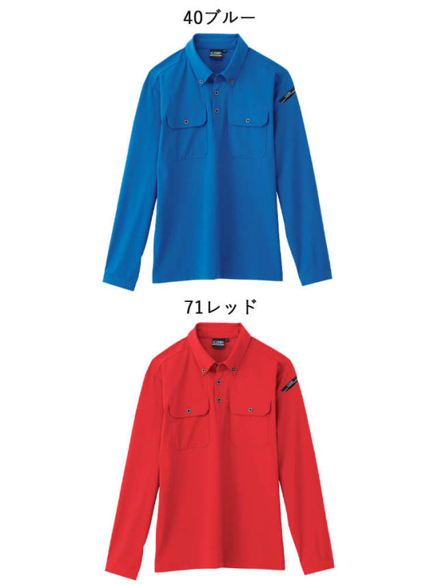 ジーベック XEBEC 長袖ポロシャツ 春夏 6085