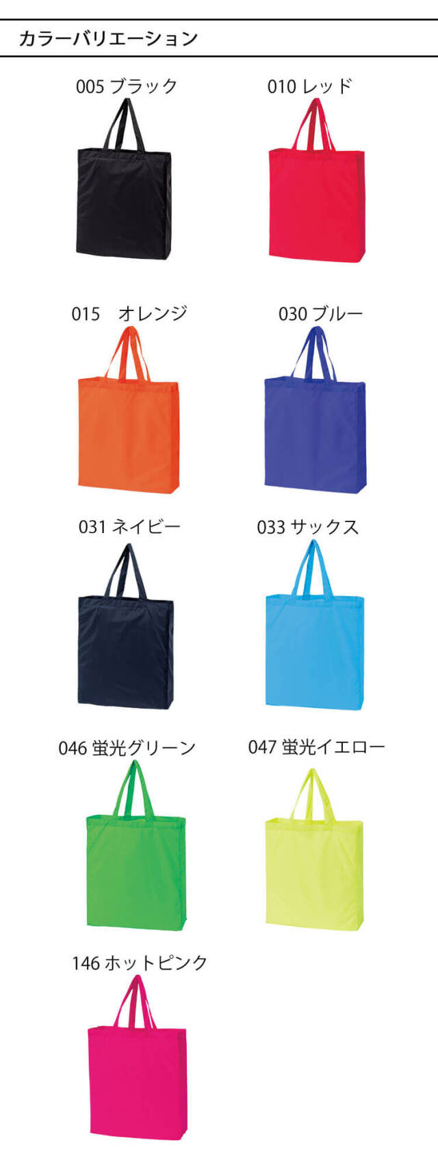 TOMS トムス Printstar レジャートート バッグ エコバッグ 00784-TBG