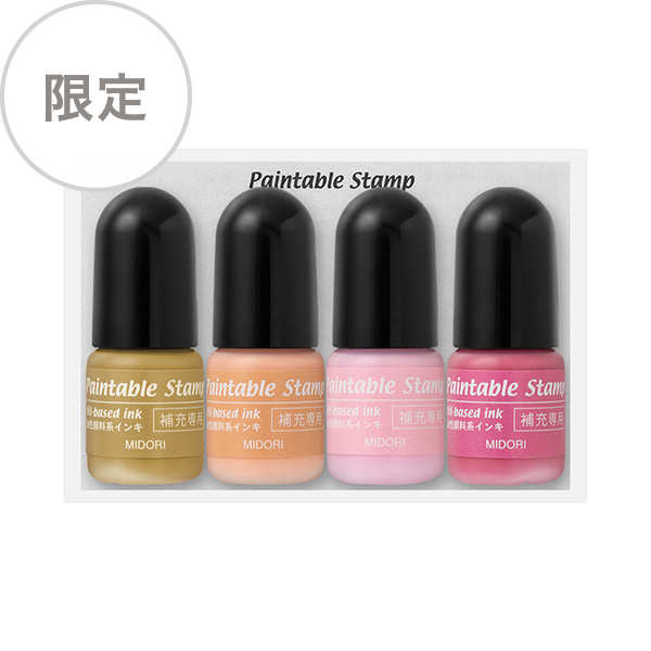 限定】スタンプ カラーインキ4色セット スパイス（91804101）｜ミドリ