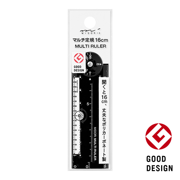 定規｜マルチ定規＜16cm＞ 黒(42272006) | ミドリオンラインストア