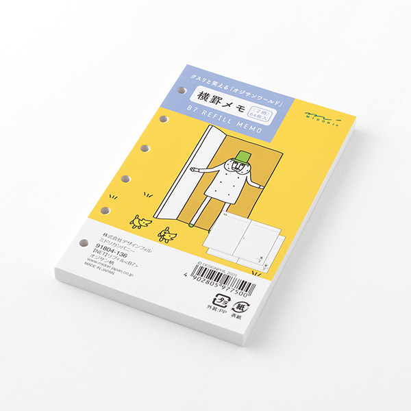 2024年版手帳｜リフィル＜B7＞ 横罫メモ オジサン柄(91804136)｜ミドリ